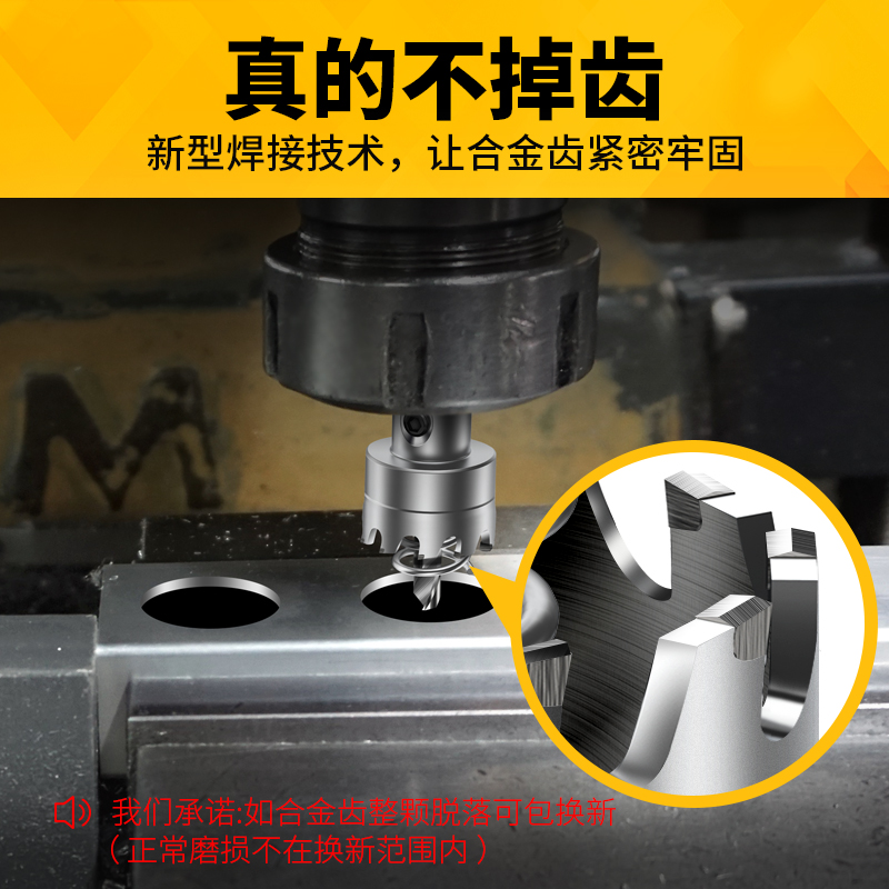 替代高速钢开孔器不锈钢专用铝合金铁皮金属开口扩孔打孔圆形钻头
