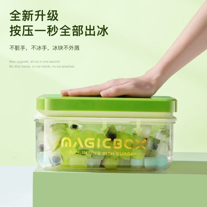 Ice Cube Tray Maker Mold ice storage box冰格块模具制冰盒模具