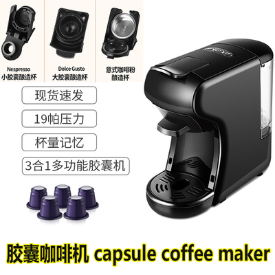 coffee maker machine 意式美式胶囊咖啡机便携式公室小型家用