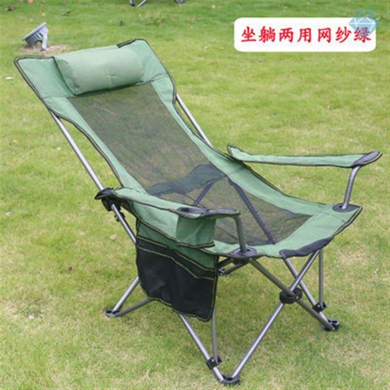 CAMP OUT outdoor picnic chair folding recliner sofa lounger