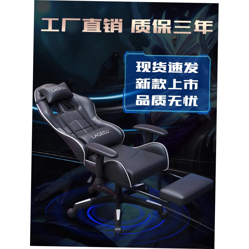 电竞椅电脑椅Gaming Chair Racing Office Computer Game Chair