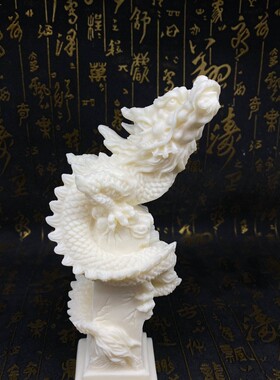 象牙果雕刻瑞兽飞龙招财神龙21.7*7.4cm客厅办公室桌面摆件工艺品