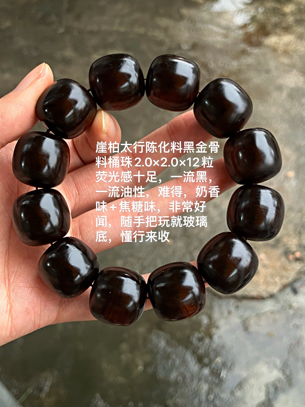 正品太行山雷击木崖柏手串黑油骨料男女款文玩佛珠生日礼物保真
