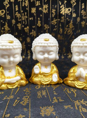 象牙果三宝佛汽车小摆件手把件创意装饰工艺品Q版如来小佛爷