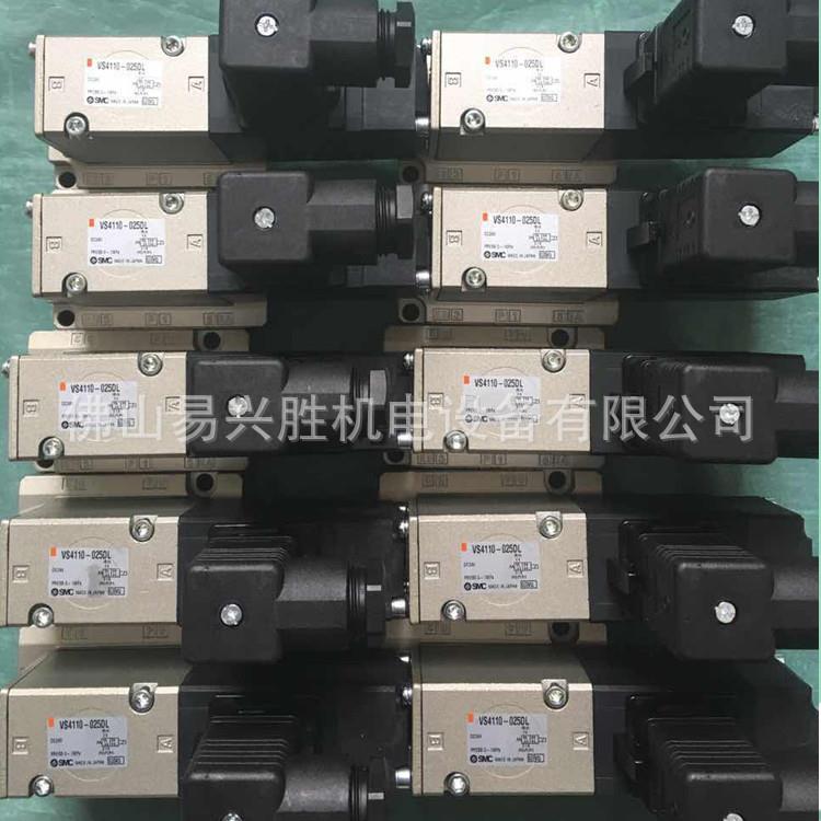 原装电磁阀VS4110-025DL 2位5通直动式气动电磁阀