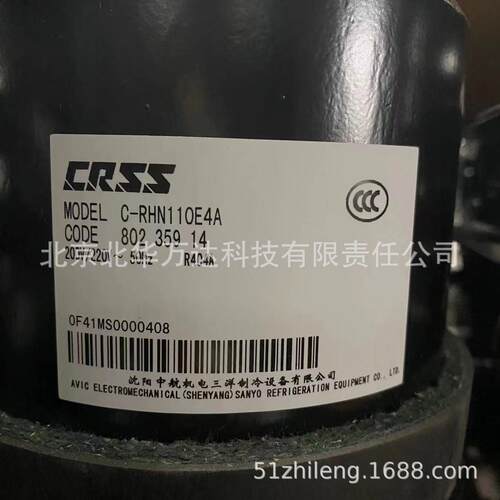 卧式压缩机C-RHN110EC C-RHN110E4A卧式冷柜低温制冷压缩机R404A