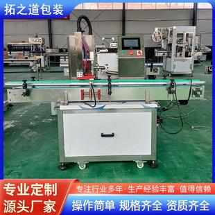 洗衣液齿轮泵伺服灌装 调味品酱料液体灌装 机 单头自动高速灌装