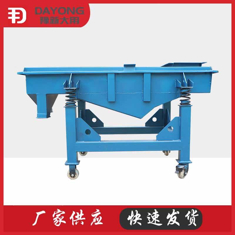 单层直线振动筛 1035大型氮化矽除杂筛分机