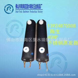 12P泳池热泵套管换热器空调冷凝器热泵制冷配件 工厂直供