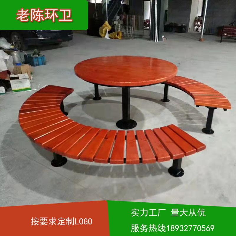 户外棋盘桌椅组合室外木质象棋实木休闲靠背凳子小区塑木一桌四椅