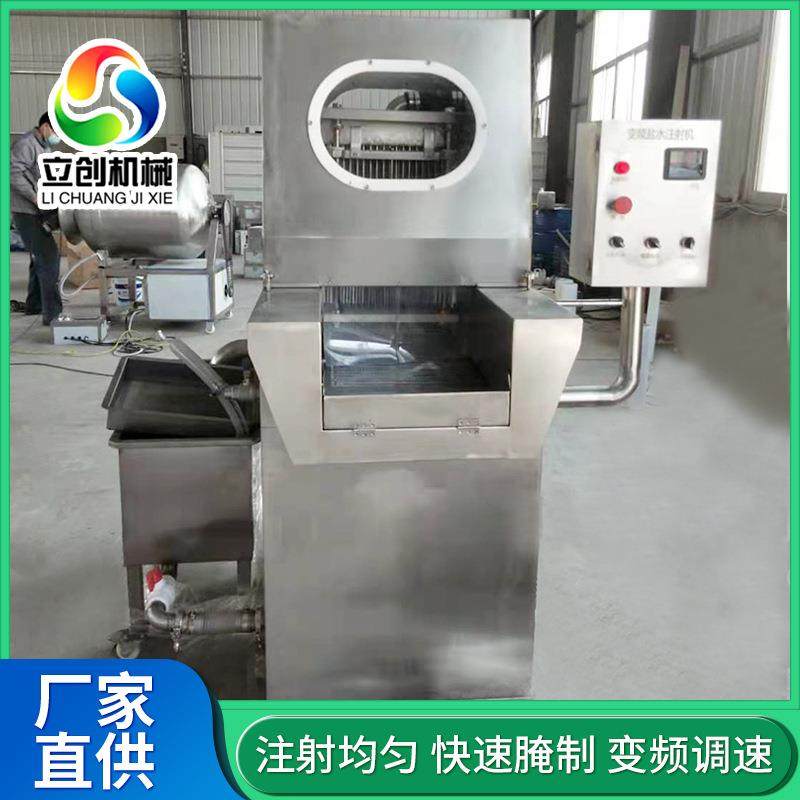 全自动盐水注射机带骨肉制品腌渍嫩化入味不锈钢48针注盐水设备,清洗/食品/商业设备,其他食品加工设备,淘宝优惠券,粉丝福利购,淘宝优惠卷