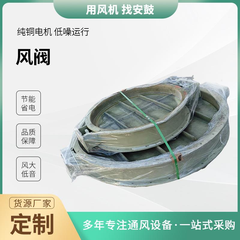 玻璃钢风阀蝶阀电动通风管道用手动涡轮单页对夹风阀风量调节阀
