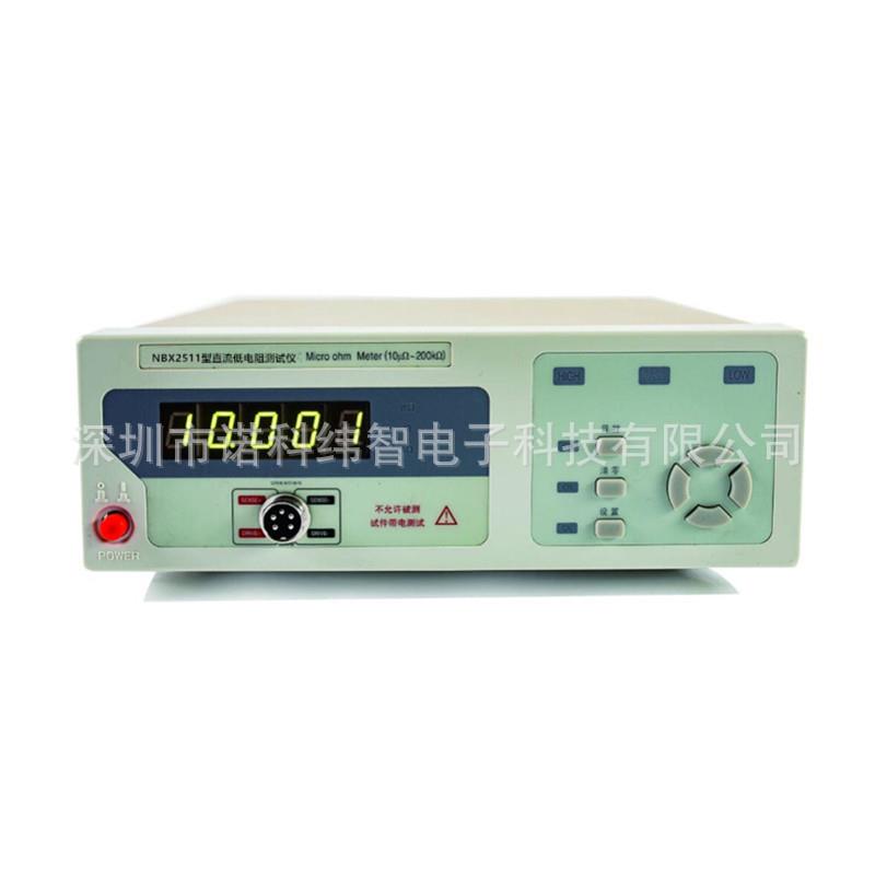 NBX2511直流低电阻测试仪