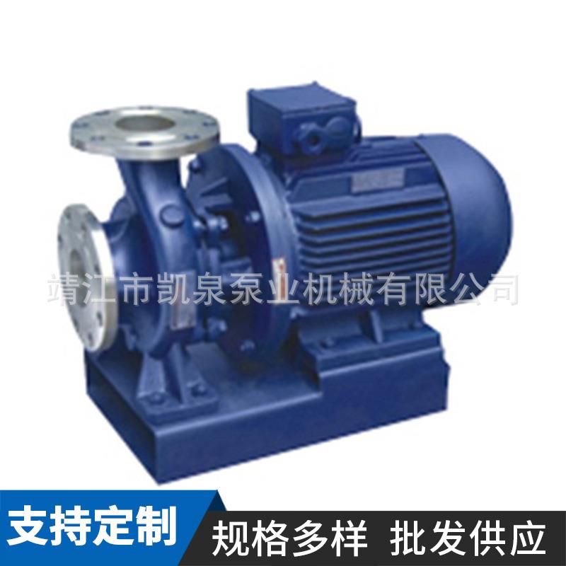 厂家供应ISWB卧式防爆管道泵卧式防爆管道离心泵直联卧式水泵