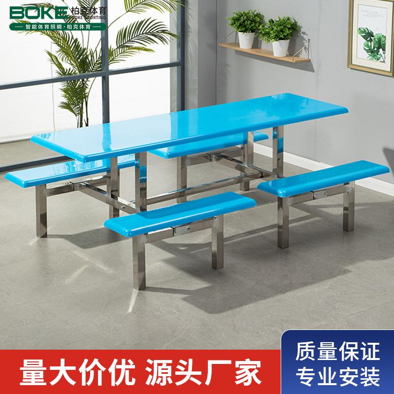 不锈钢餐桌椅学校食堂连体餐桌工厂员工桌椅4人6人8人餐桌椅组合