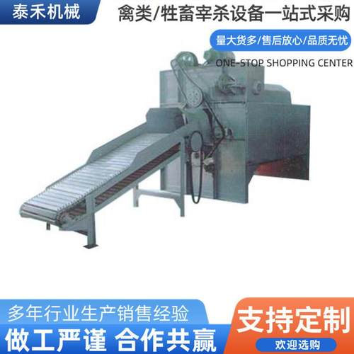 大型生猪屠宰设备螺旋刨毛机不锈钢脱毛机生猪刨毛设备全自动