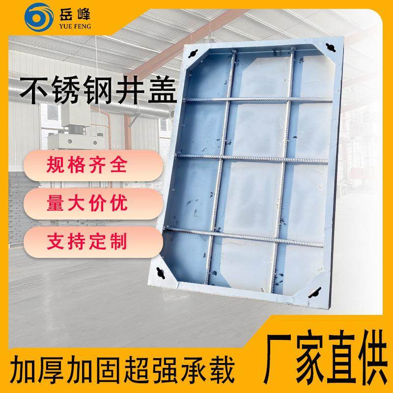 不锈钢井盖304/201不锈钢装饰隐形井盖污水井盖雨水篦子,基础建材,井盖,淘宝优惠券,粉丝福利购,淘宝优惠卷