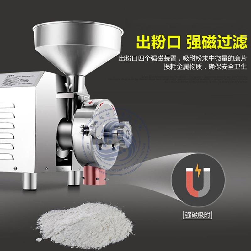 食品级不锈钢粉碎机芝麻、核桃、杏仁、黄瓜子、冬瓜籽磨粉机
