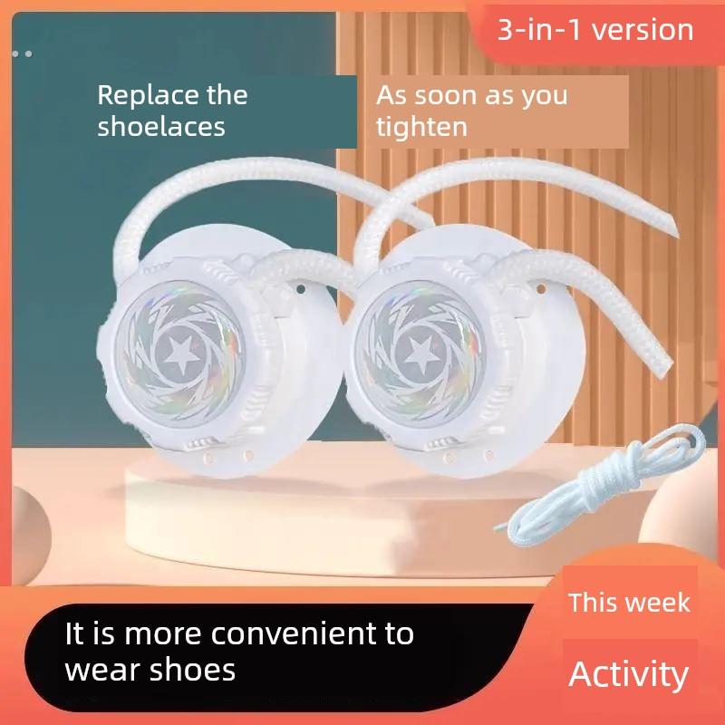 扭扭扣鞋带儿童旋转纽扣鞋带扣懒人免系鞋扣成人旋钮扣配件粗鞋绳