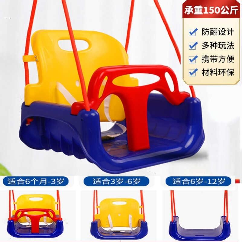 儿童秋千室家用户外庭院幼婴幼儿宝宝吊椅小孩吊篮单杠荡秋千摇篮