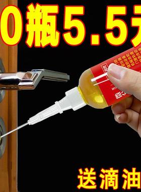 润滑油机械防锈链条自行车跑步机缝纫机油电风扇轴承门锁机器家用