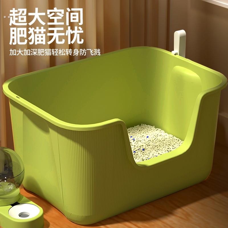 猫砂盆超大号防外溅半封闭式幼猫沙盆子防带砂特大猫咪屎盆猫厕所