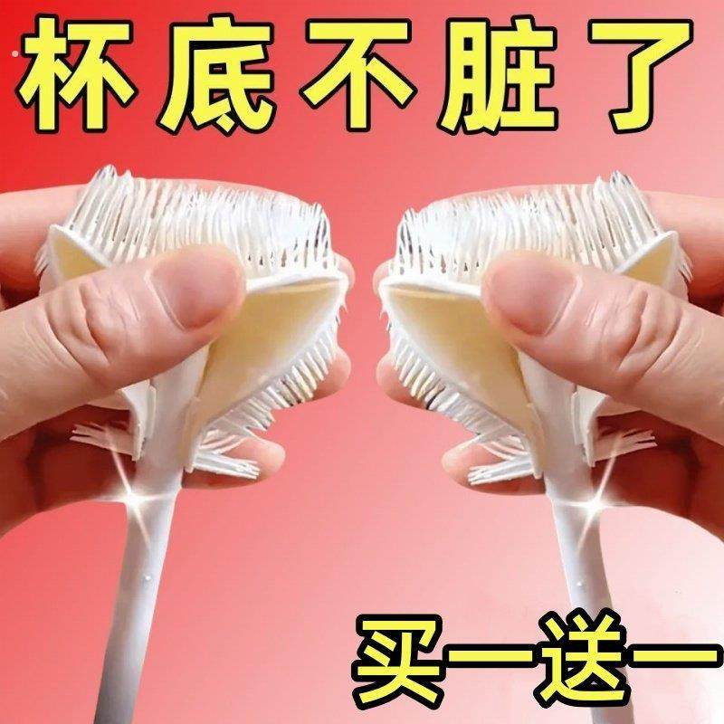 【2025新升级】杯刷清洁长柄折叠小刷子水杯破壁机专用清洁缝隙刷,家庭/个人清洁工具,杯刷/瓶刷,淘宝优惠券,粉丝福利购,淘宝优惠卷