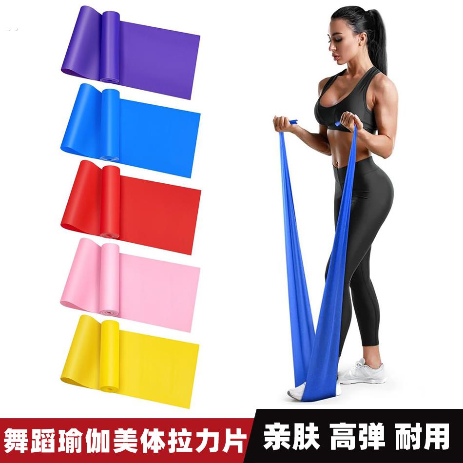 美体健身瑜伽拉力带女开背弹性阻力带腿部运动伸展带拉力片弹力带