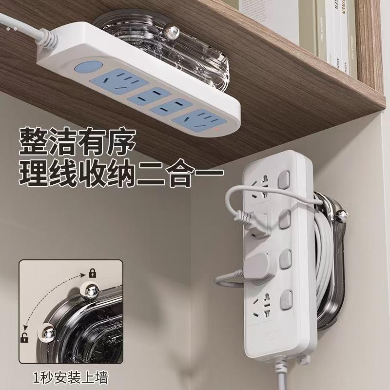 吸盘排插固定器家用壁挂式免打孔插线板插座墙上收纳桌面整理神器