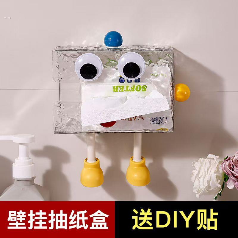 正方形大眼卫生纸盒悬挂式收纳盒化妆室厕所纸巾盒免打孔透明置物