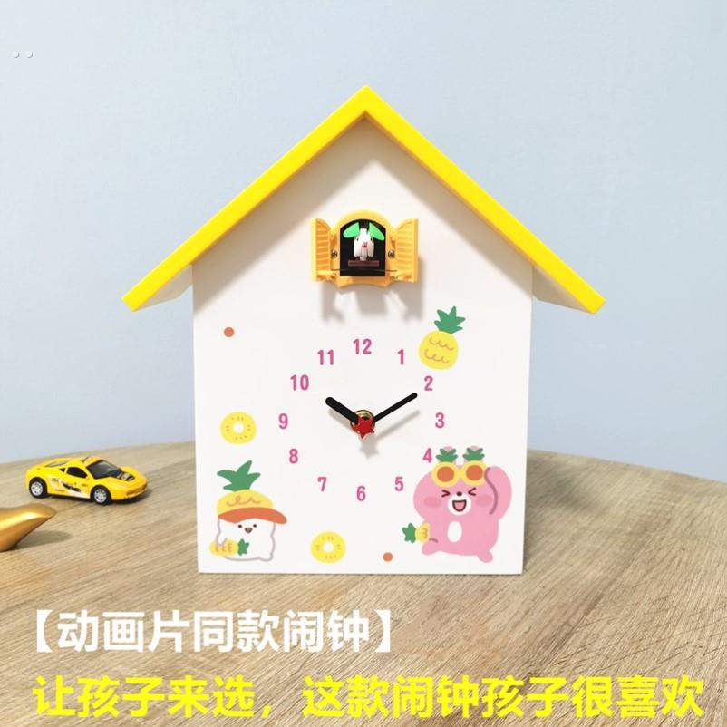 布谷鸟儿童闹钟会叫懒虫起床的闹钟布谷鸟挂钟布谷鸟咕咕钟心形