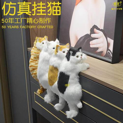 跨境真猫咪动物创意手工艺品居家结婚礼物装饰摆件电视猫悬挂猫