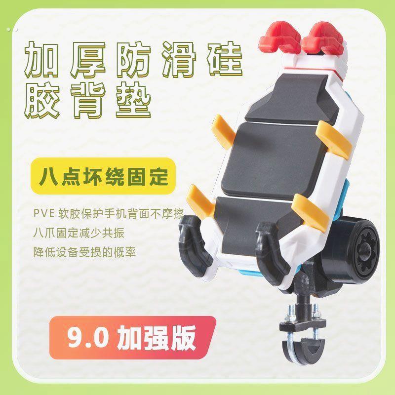 摩托车手机支架防震防抖电动车手机支架五匹类似款防水九号专用