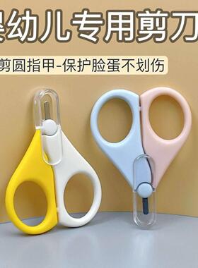 婴儿指甲剪新生专用宝宝指甲钳打磨器儿童护理工具套装小孩防剪手