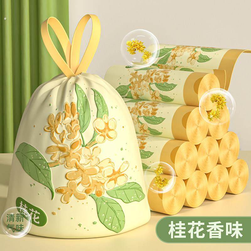 驱蚊抽绳垃圾袋家用加厚手提式大号特厚超厚厨房实惠装学生清洁袋