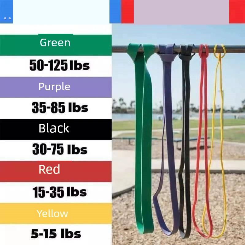 健身弹力带阻力带力量康覆运动训练单杠引体向上助力带辅助拉力绳