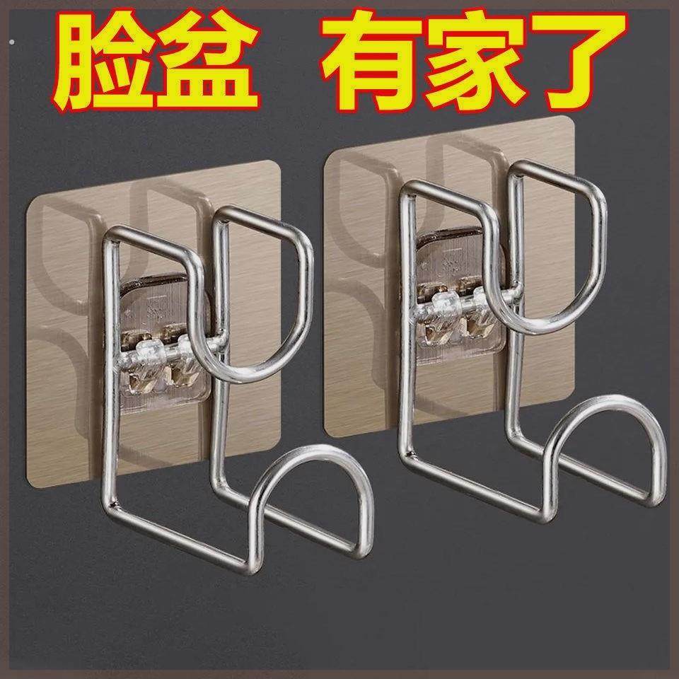 脸盆架免打孔洗脸盆收纳架卫生间置物架自粘壁挂墙毛巾不锈钢挂钩,家庭/个人清洁工具,脸盆架,淘宝优惠券,粉丝福利购,淘宝优惠卷