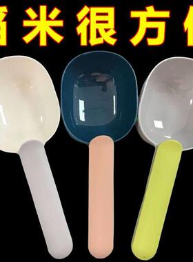 勺面粉五谷杂粮杯量勺子简约大容量舀面勺