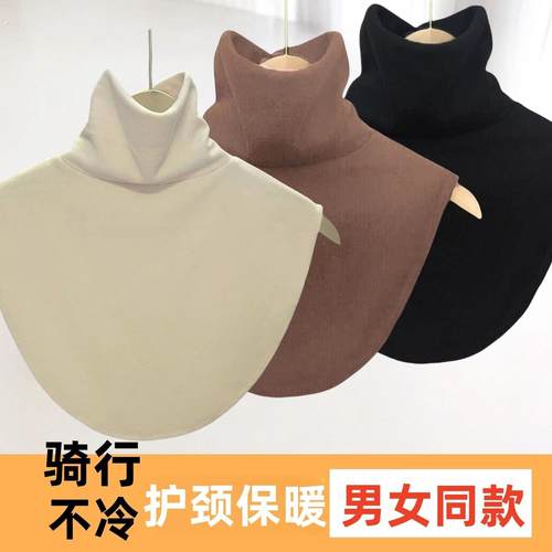 双面德绒假领子新款高领围脖套头打底装饰衣领防寒保暖护颈秋冬季