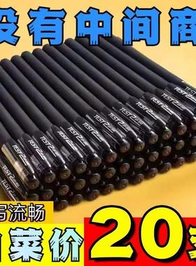 速干大容量磨砂中性笔针管学生考试刷题走珠笔办公黑色签字笔
