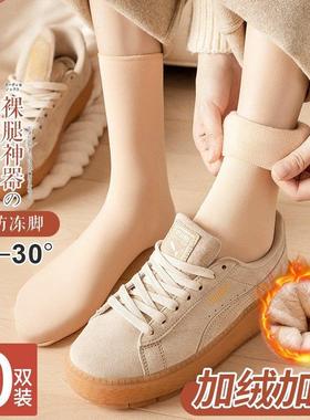 冬季袜子加厚加绒丝袜女短袜黑色保暖睡眠袜家居中筒袜成人地板袜