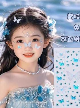 2025新款薄纱蝴蝶儿童脸贴舞台妆脸贴女童六一儿童节表演专用贴