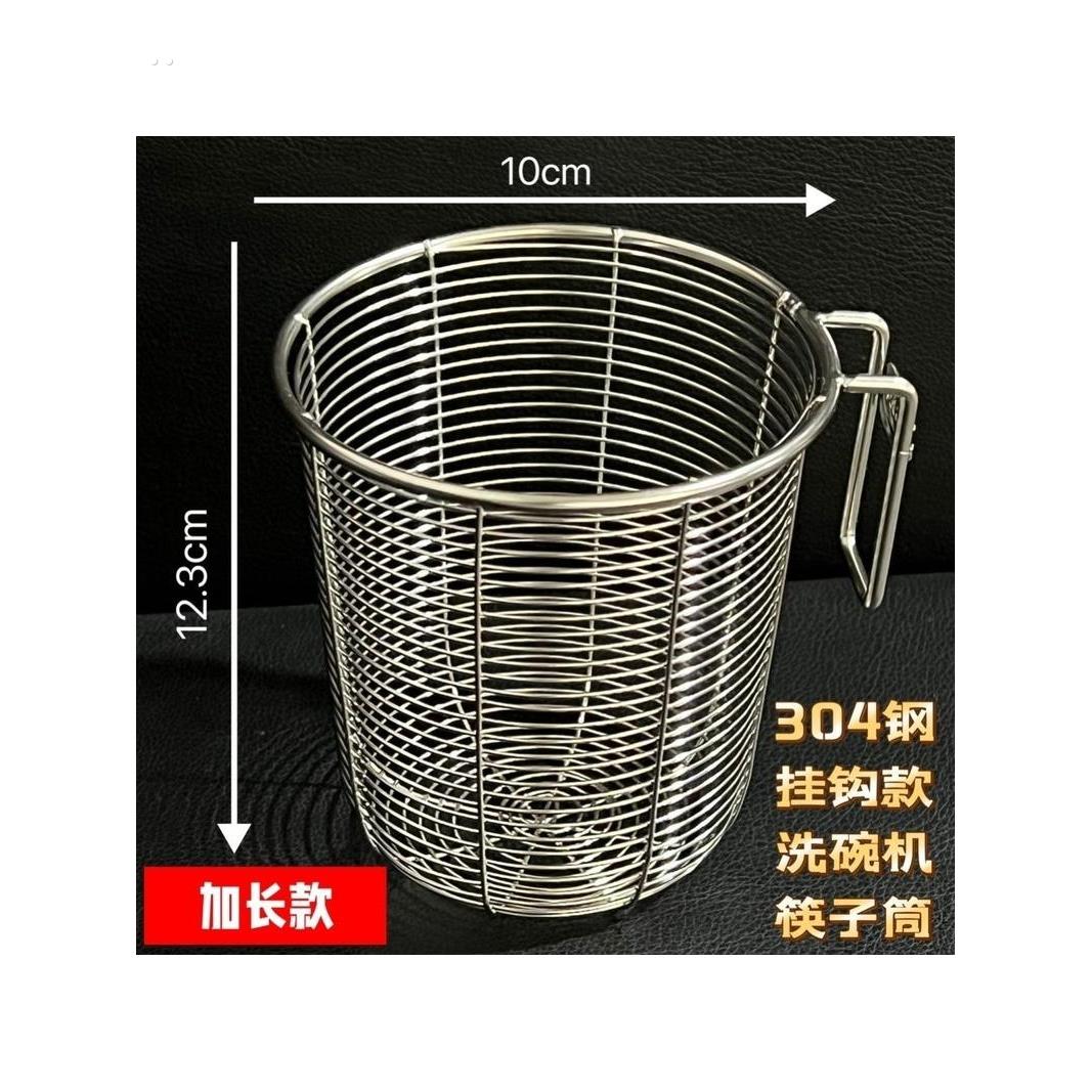 不锈钢筷子桶壁挂式通风筷子笼筷子储物盒排水架专用洗碗机