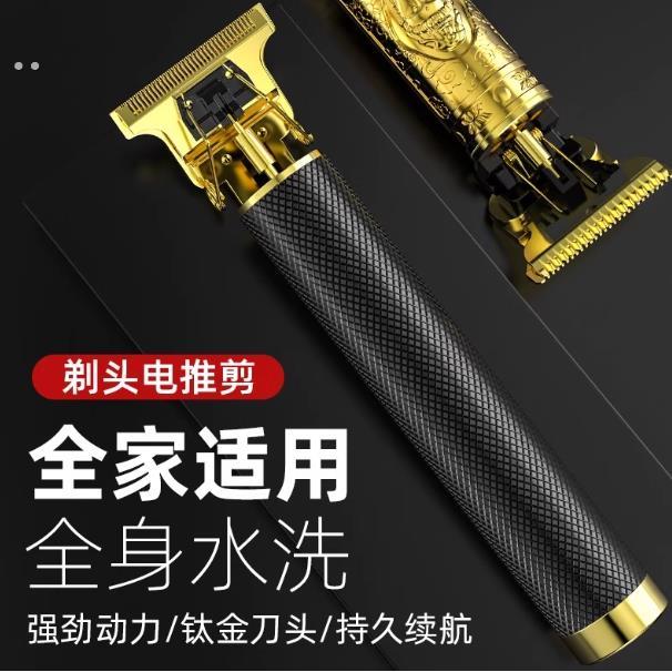 理发器电推剪自己剃头发电推子光头专用神器家用男士雕刻发廊电动