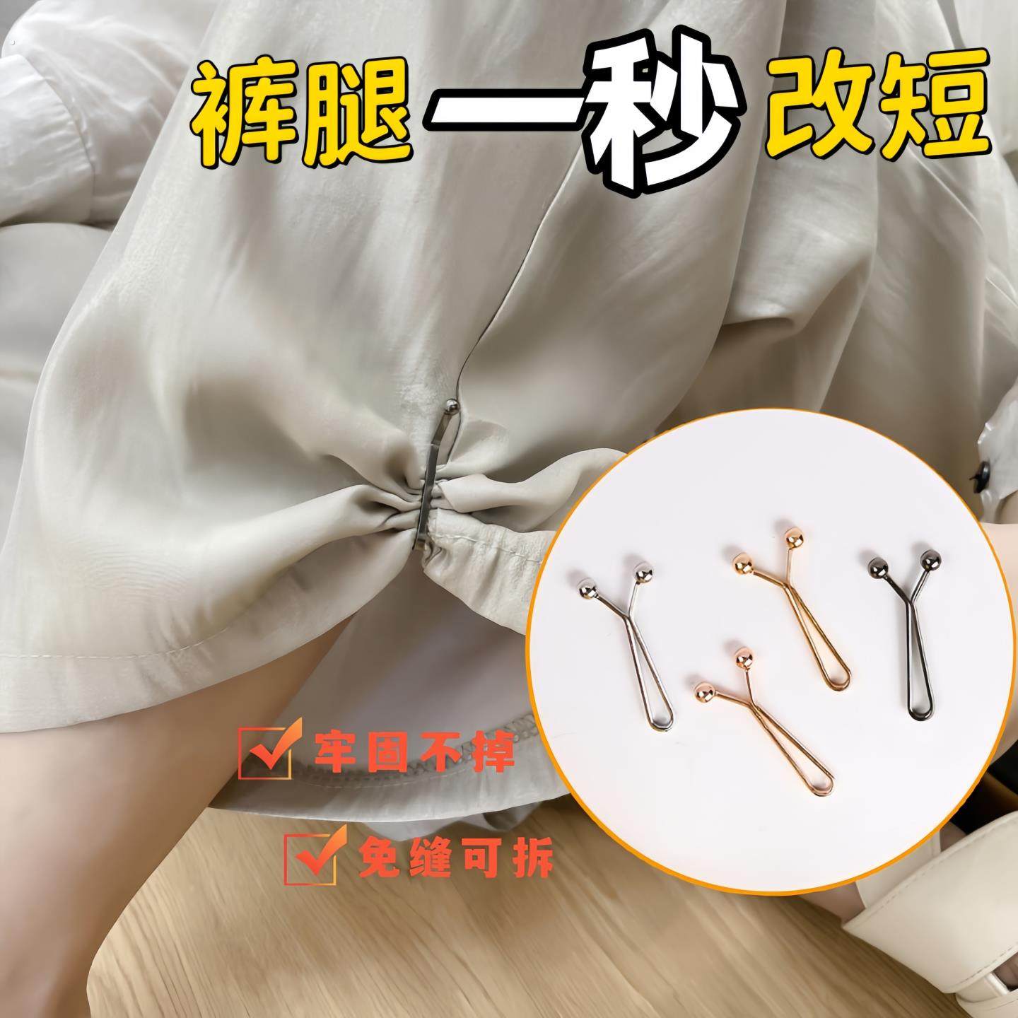 防走光固定夹钢珠夹子高颜值百搭女士头巾夹丝巾夹U形夹纱巾别针,居家布艺,防走光扣,淘宝优惠券,粉丝福利购,淘宝优惠卷