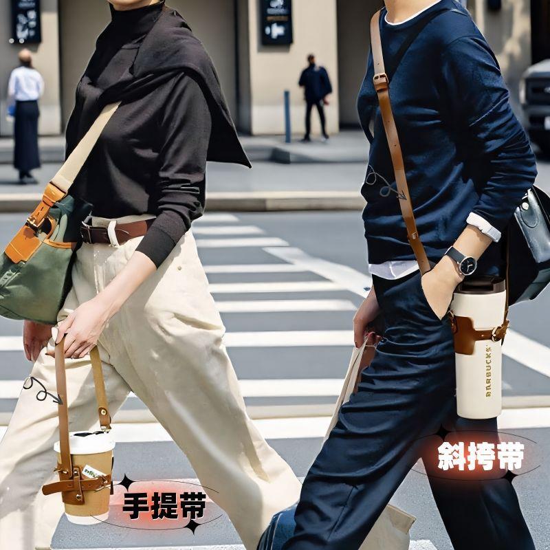 水杯挂绳水杯背带挂绳杯套保护套斜跨户外提绳玻璃咖啡奶茶杯通用