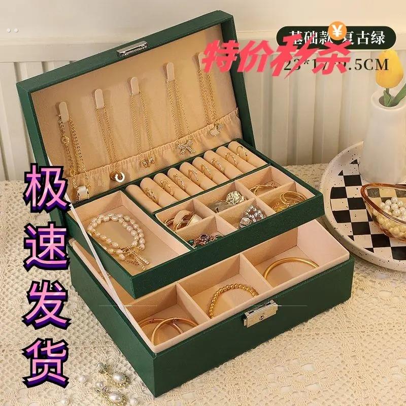 首饰收纳盒多层大容量耳环钉戒指项链防氧化高档手饰品盒带锁带盖