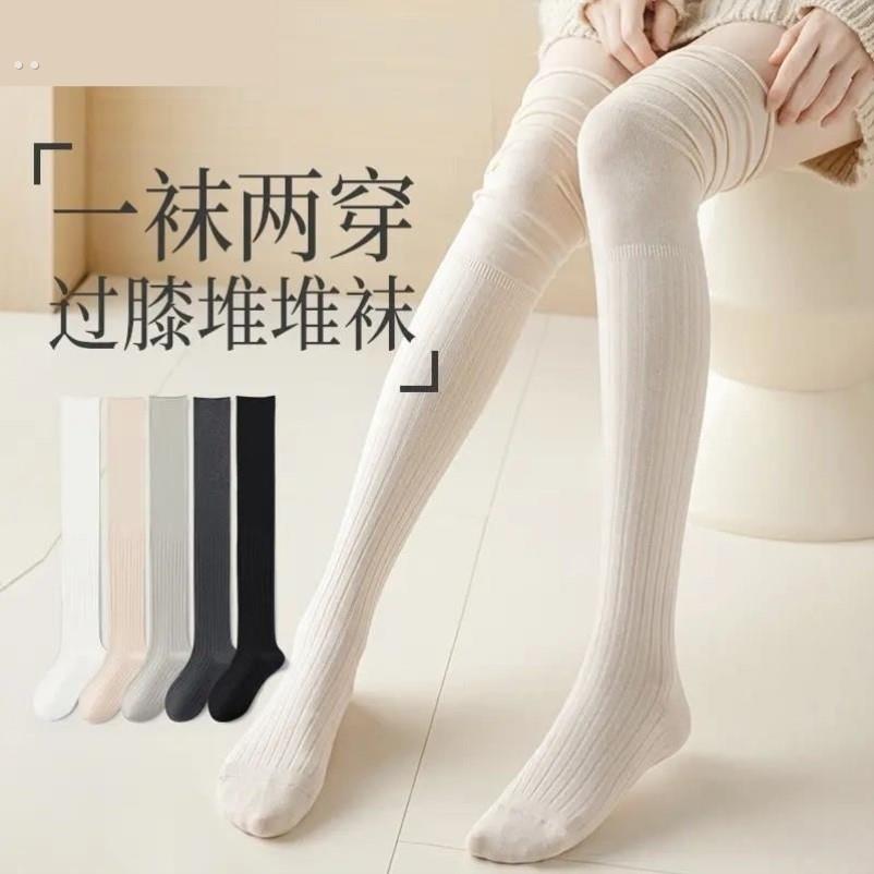 长袜松口月子过膝袜大腿袜产后春孕妇长筒袜春秋宽松