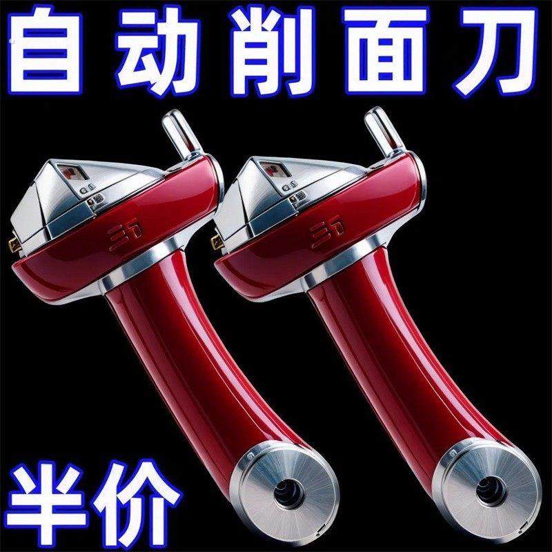 新款刀削面刀不锈钢山西专用削面刀家用商用饭店手工专业刀子神器,厨房/烹饪用具,削面刀,淘宝优惠券,粉丝福利购,淘宝优惠卷