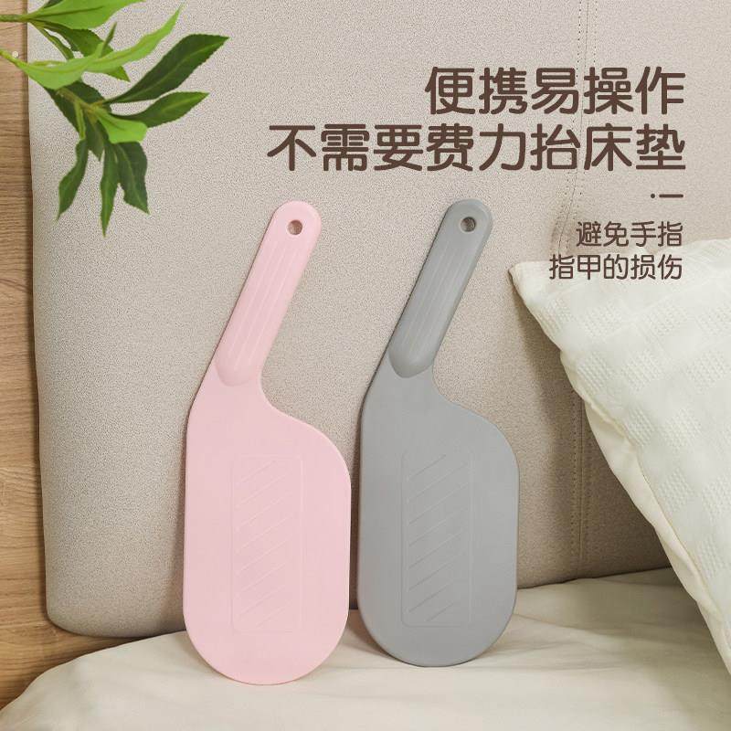 床垫整理抬高器床铺固定插家用省力铺床单缝隙抬床垫塞换床单神器,收纳整理,被子固定器,淘宝优惠券,粉丝福利购,淘宝优惠卷